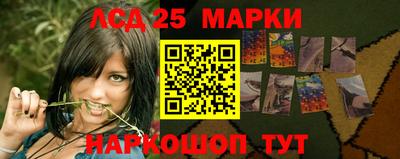 трава Гусиноозёрск