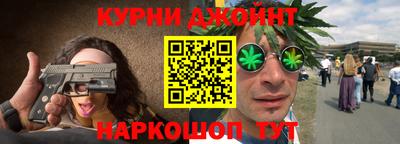 мескалин Гусев