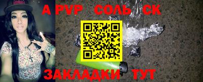 каннабис Абакан