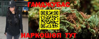 трава Гусиноозёрск