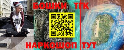 трава Гусиноозёрск