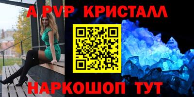 метадон Гусь-Хрустальный