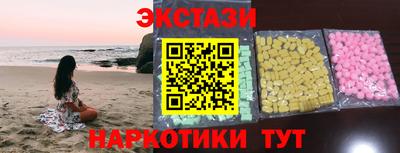 мескалин Гусев