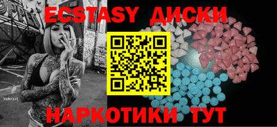мескалин Гусев