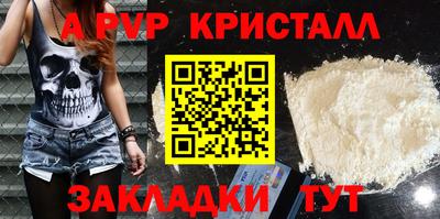 трава Гусиноозёрск
