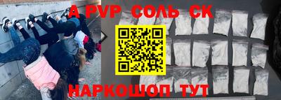 дурь Волжский