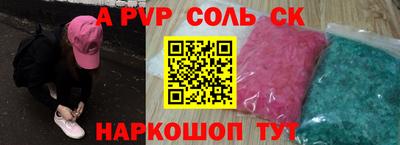 прущие крисы Абинск