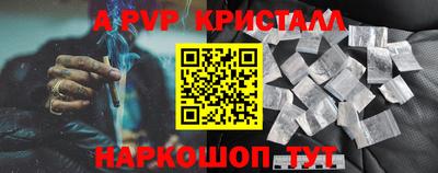метадон Гусь-Хрустальный