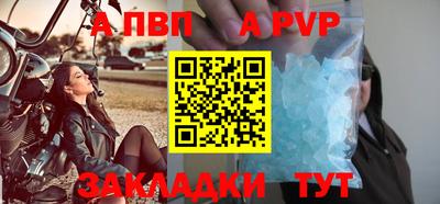 трава Гусиноозёрск