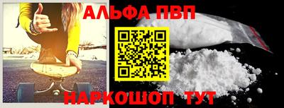 трава Гусиноозёрск