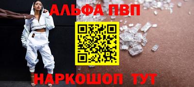 трава Гусиноозёрск