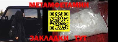 метадон Гусь-Хрустальный