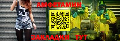 трава Гусиноозёрск