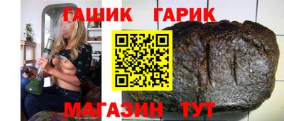 мескалин Гусев
