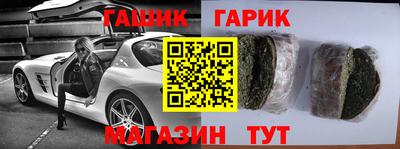 трава Гусиноозёрск