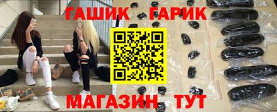 метадон Гусь-Хрустальный