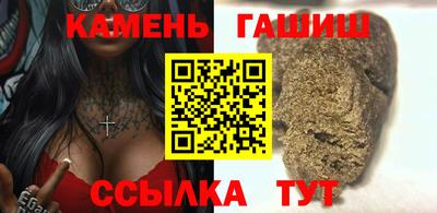 трава Гусиноозёрск