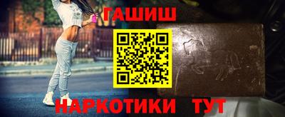 мескалин Гусев