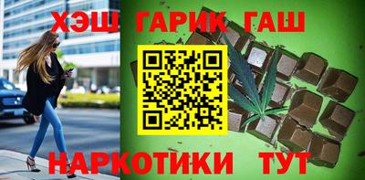 трава Гусиноозёрск