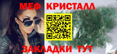метадон Гусь-Хрустальный