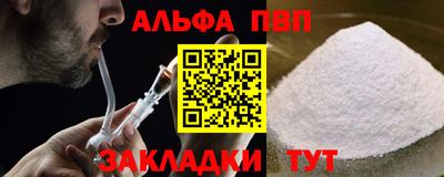 первитин Волгодонск