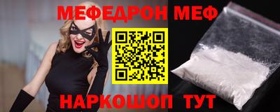 первитин Волгодонск