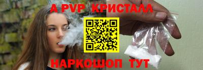 трава Гусиноозёрск
