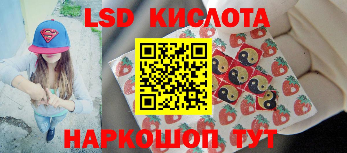 LSD-25 экстази ecstasy  ЛСД экстази ecstasy  Электрогорск  Вход с VPN 