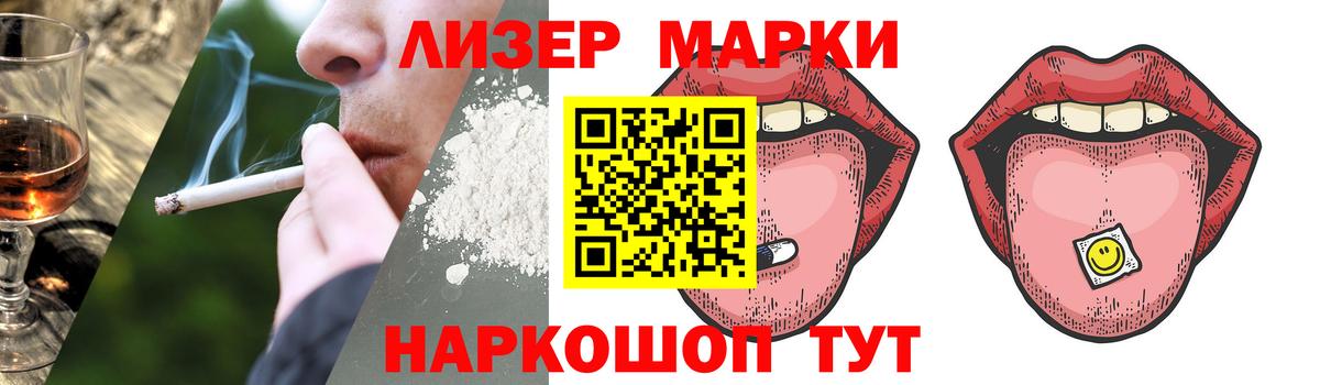 Лсд 25 экстази кислота Электрогорск