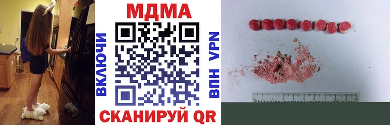 MDMA Molly ссылка на мегу ТОР Электрогорск