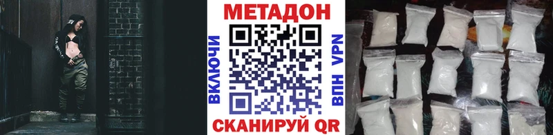 купить наркоту  Электрогорск  KRAKEN как войти  МЕТАДОН VHQ 