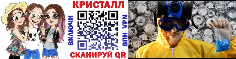 Метамфетамин витя  как найти   Электрогорск 