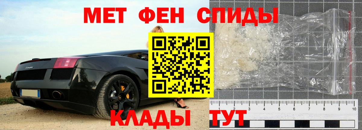 Первитин витя  Первитин витя  Вход с VPN  Электрогорск 