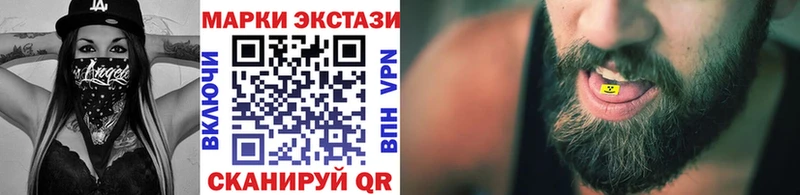 Наркотические марки 1,5мг  как найти закладки  Электрогорск 