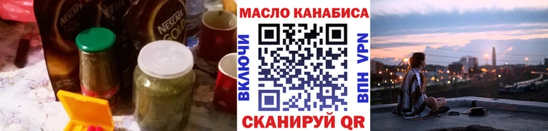 Дистиллят ТГК гашишное масло  Электрогорск 