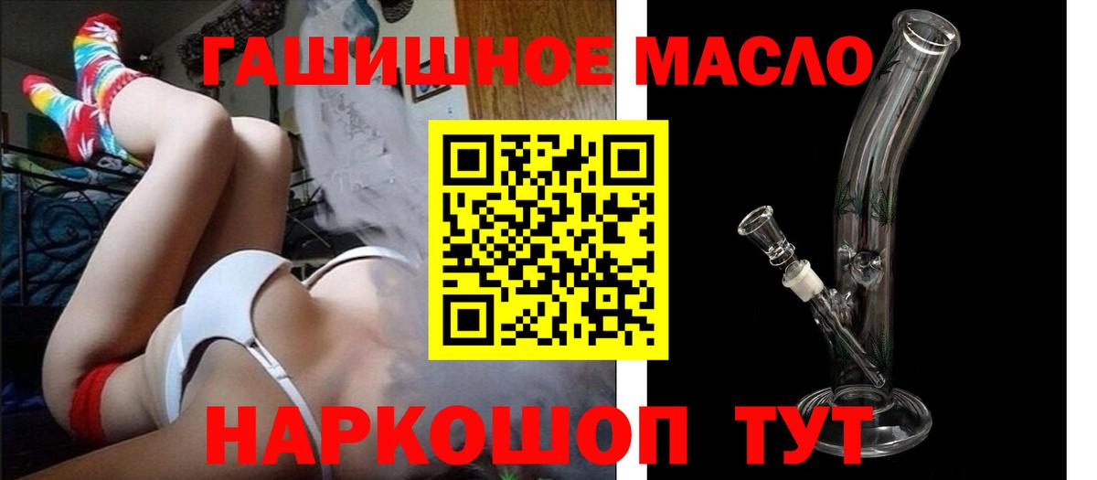 ТГК вейп с тгк Электрогорск