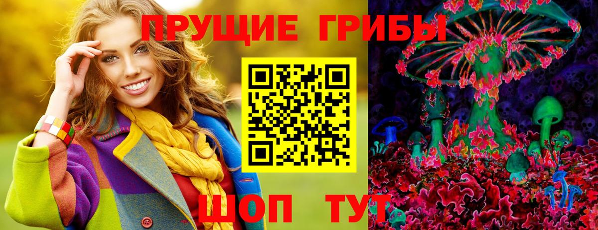 КОКАИН  Каннабис  Вход с VPN  ГАШ  Электрогорск  Меф МЯУ МЯУ   ГАШ 
