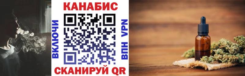 МАРИХУАНА сатива  Электрогорск 