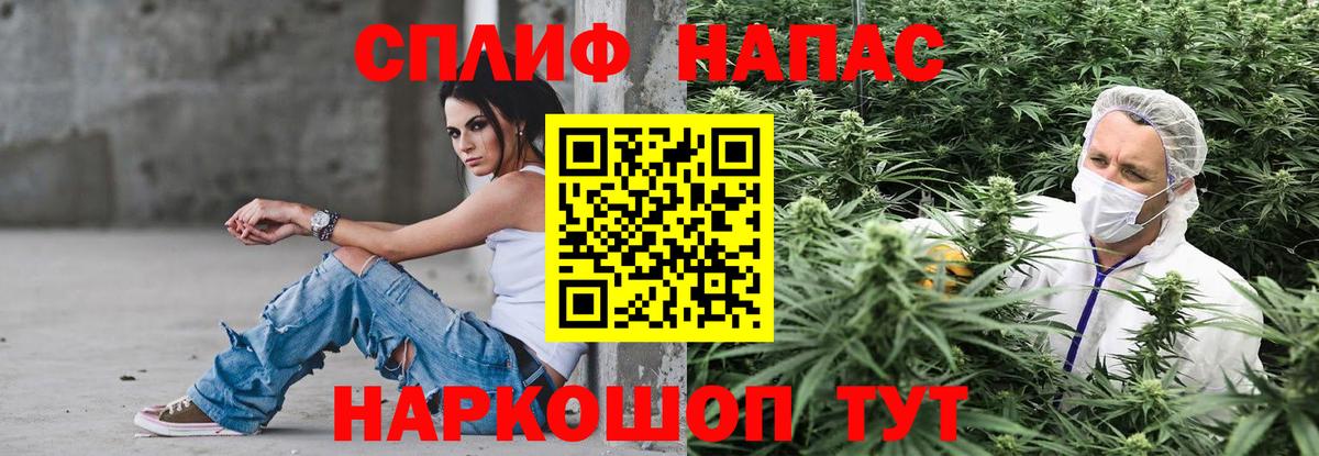 Шишки марихуана AK-47  Бошки Шишки ГИДРОПОН  Вход с VPN  Шишки марихуана семена  Электрогорск 
