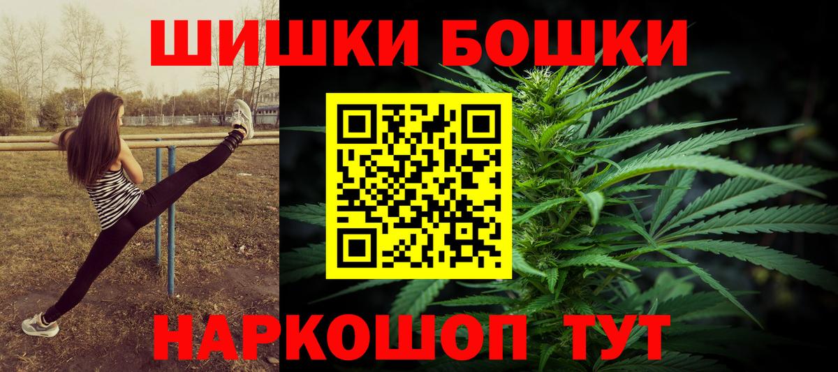 Марихуана гибрид Электрогорск